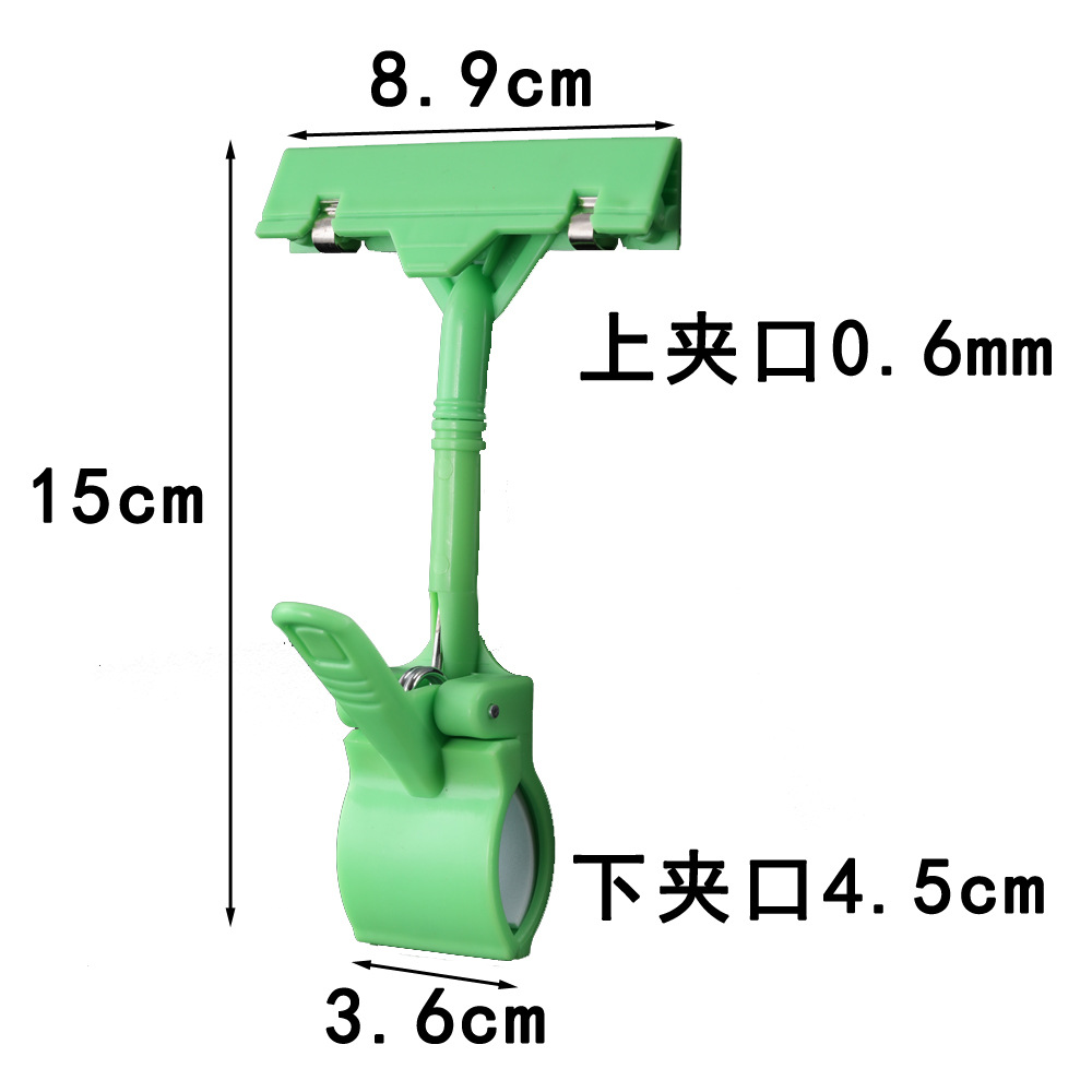 Pop clip publicitario etiqueta de precio vertical pulgar clip estante de exhibición de tiendas de ropa precio cartel de exhibición KT clip