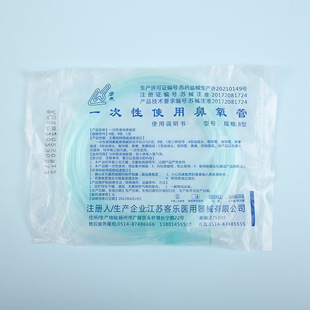 Disposable nasal itching tube