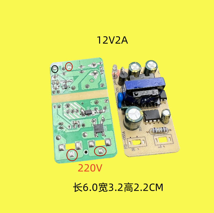 Brand New 9V2A 15V1.5 A12V2A Power Adapter Bare Board New Machine Plug-In Circuit Board Power Supply