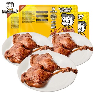 ���ܺ���_�i�r����Ʒ���{���b�u����220g ��h�خa��ʳ