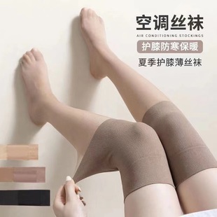 Stockings for Women, Over-The-Knee Stockings, Knee Protection, Air-Conditioned Room Calf Mid-Length Stockings, Summer Thin Anti-Snatch Stockings