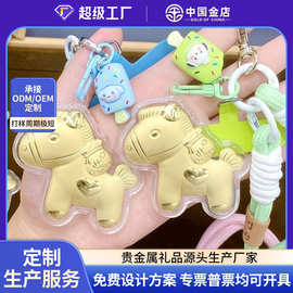 黄金足金小马钥匙扣新款马上有钱卡通可爱包包挂件手机链活动爆款