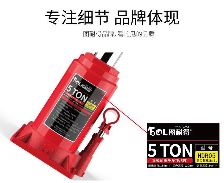 Vertical hydraulic hydraulic hydraulic jack car car tire changing tool car jack car qianjinding