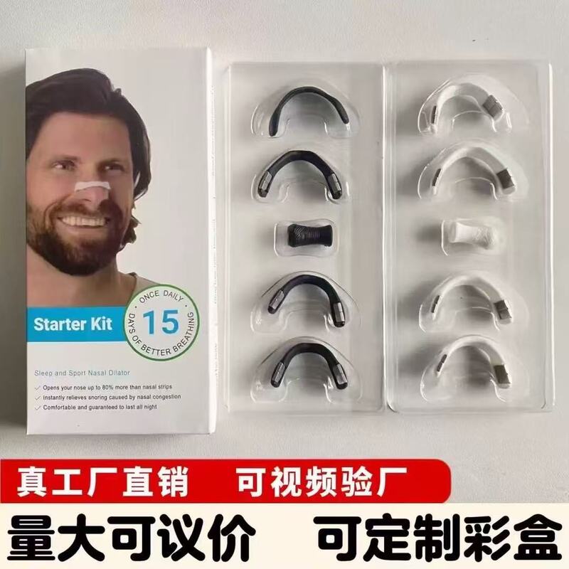 Nasal Breathing Dilator Magnetic Nasal Cavity Expander Multi-Size Unisex Dual-Color Magnetic Gadget Hot Seller