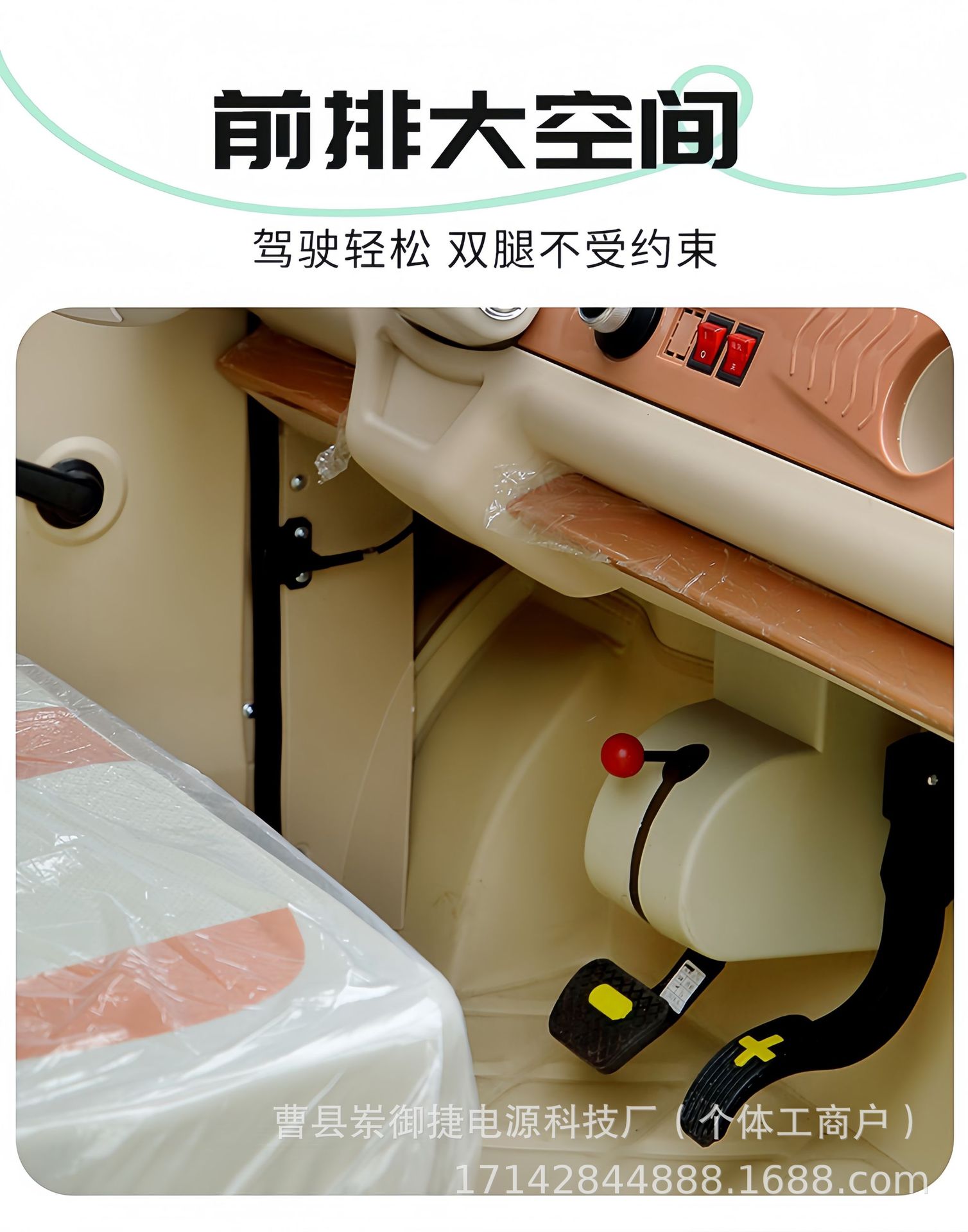 Four-Wheel Electric Vehicle Home Fully Enclosed Low-Speed Mobility Scooter