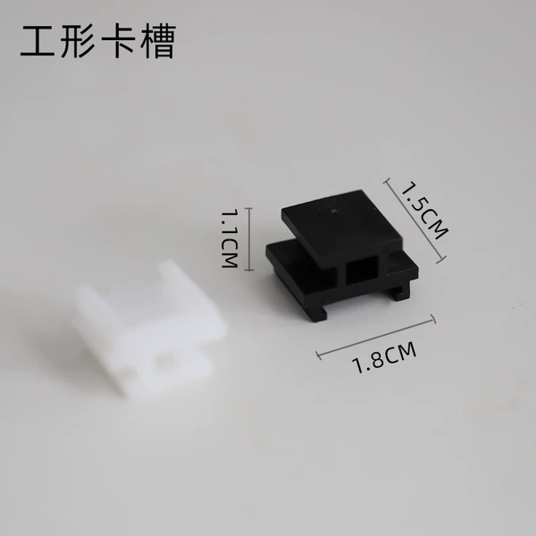 I-shaped card slot black 1 piece