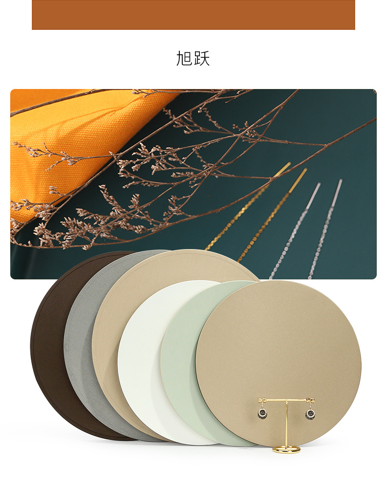 Z001-97珠宝香水展示板(388-398)(旭跃)详情_