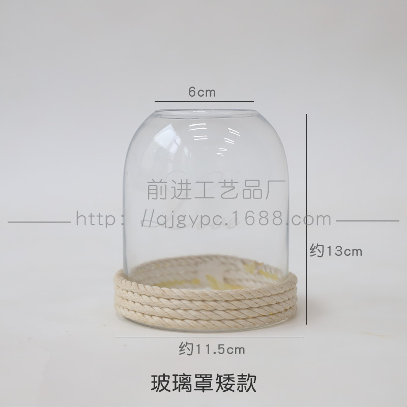 유리 커버 낮은