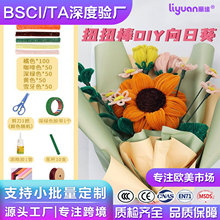 �S�����l��ͯdiyŤŤ���������b�̎����׃��@�ֹ���������������