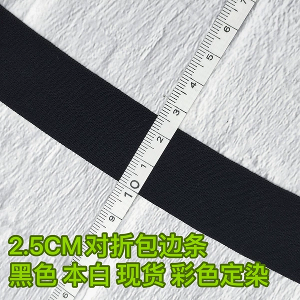 Tape, 2.5cm, 1150meter