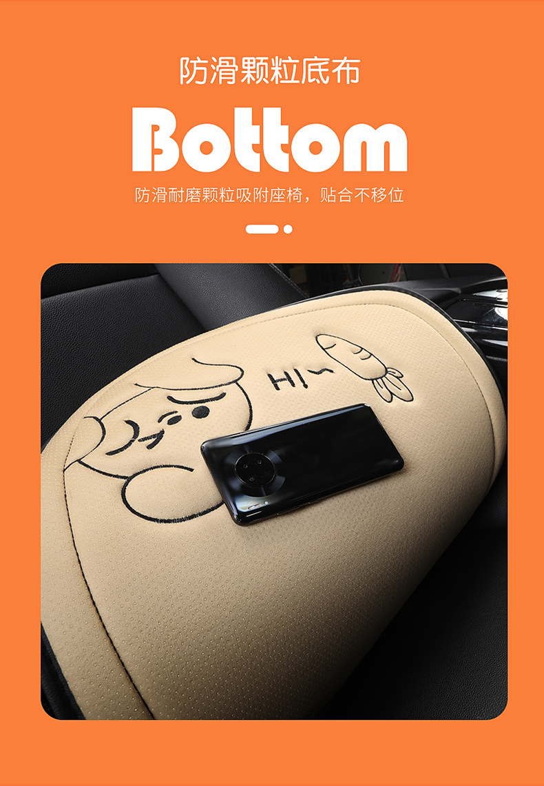 Car Seat Cushion, Universal for All Seasons, Linen Fabric, Cartoon Three-Piece Set, Single-Piece Cotton Seat Cushion, Non-Slip Rear Seat Long Cushion