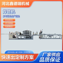 金属成型设备;金属包装机械;滚焊机