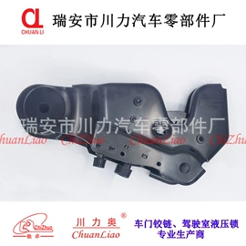 车身及附件;汽摩配件项目;驾驶室及配件