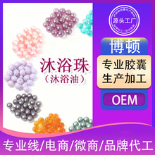 �Β��z����ԡ�� �����B�wֲ�ﾫ�� OEM ���� �����̝�������ԡ��