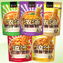 ĪС�����u���u�⾀��֭�׾���֭������ʳƷ��·�۴��b��͑���