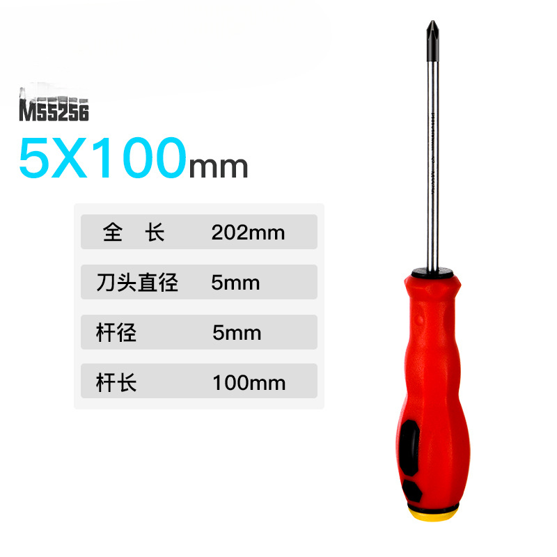 Mapo conjunto de destornillador cruzado en forma de computadora limpieza de cenizas pequeña herramienta de desmontaje de destornillador S2 con destornillador de extensión magnética