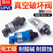 ���������Ś��yUPVC PP�Ś��y �����M�Ś��y ��պ����y �����y