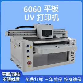 喷墨打印机;数码印刷机;喷绘机