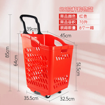 수직 막대 바구니 대형 빨간색
