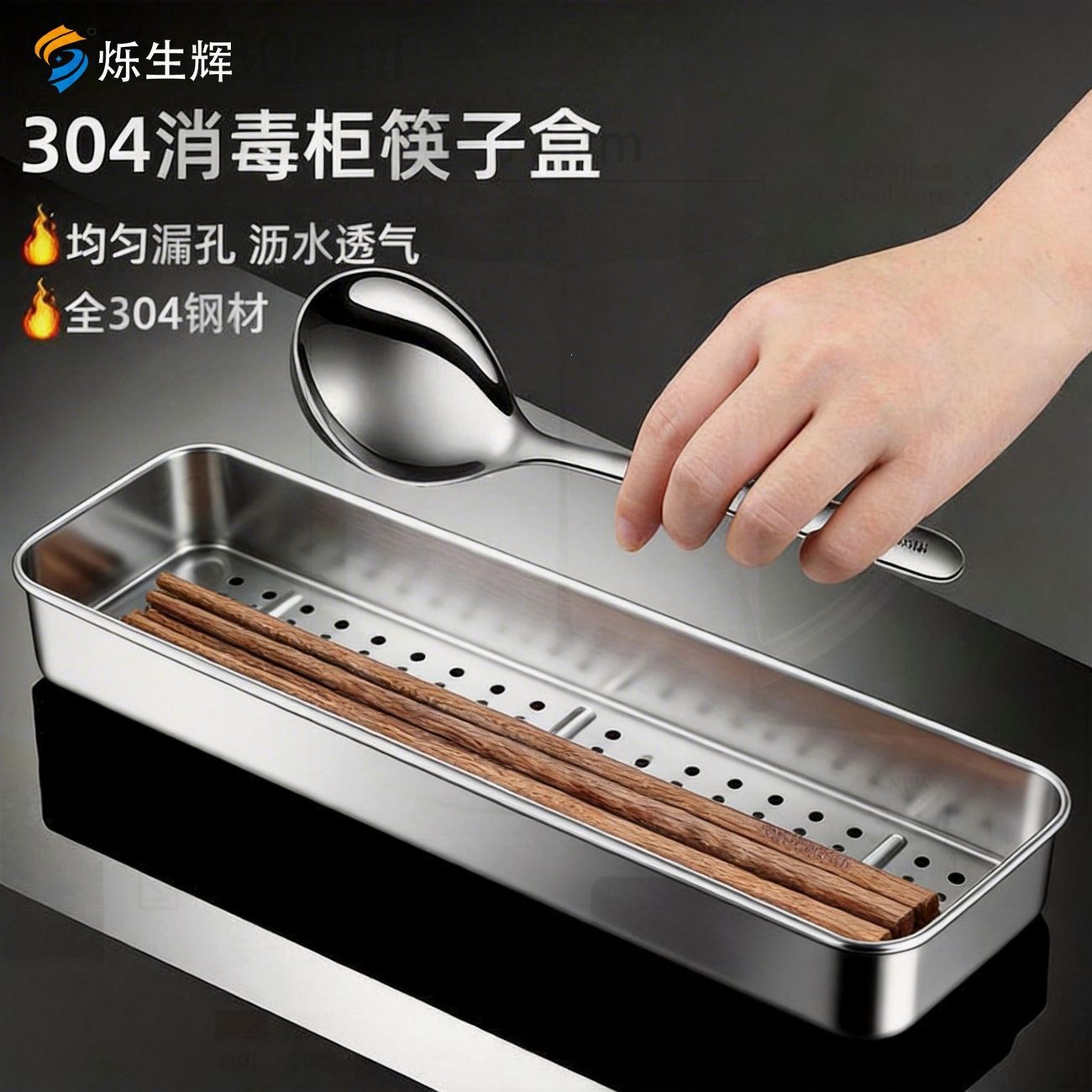 304 stainless steel desktop cutlery storage box, rectangular, dustproof, with lid, small organizer for cutlery, kitchen storage rack