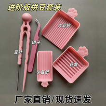 2.6mmƴ���������b��ᘶ��P���������ƴ���ֹ�diy��ɫ���bƴ����