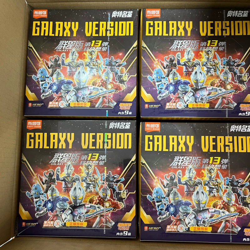 Конструктор Ultraman Brooke Star Edition Four Five Six Seven Eight Nine One Two Bomb 4567891012