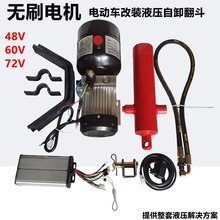 48V60V72V늄���݆܇���bҺ����ж�����oˢ������Ԫ늙C����픸�