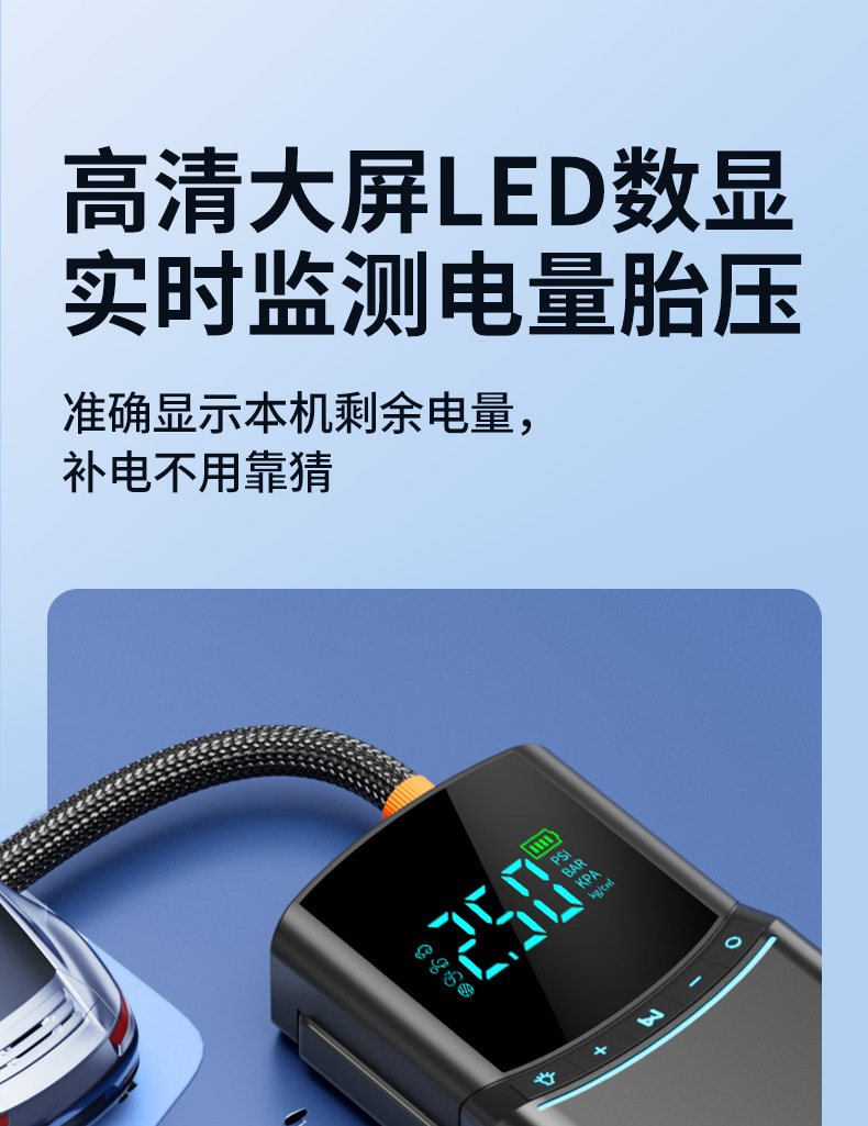 Car wireless air pump portable car electric pump car tire pressure automatic air pump inflatable treasure