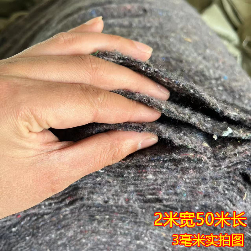 土工布加厚保温棉防寒保暖隔热防冻养殖毛毡布工程保湿养护混凝土|undefined