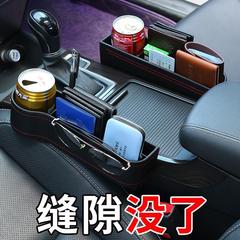 Car seat gap storage box car storage box car supplies storage artifact storage box car mobile phone holder