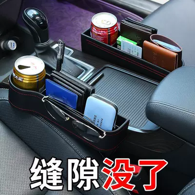 Storage Box Car Mobile Phone — Car storage bag/box