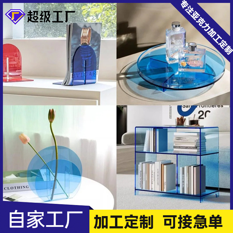 亚克力置物架渐变色展示柜桌面客厅摆件轻奢风北欧落地式书架