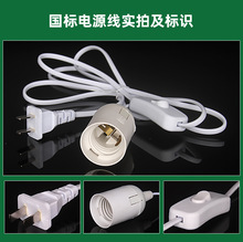 E27���^늾��S��ֱ�N����E27���^������LED늟��ݑҒ�ʽ