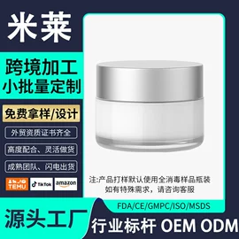 眼膜;贴片面膜;面霜