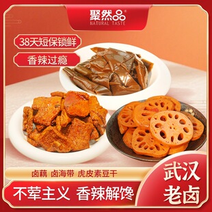��ȻƷ�u�����uźƬ��Ƥ�ض�����ʳ�uζС���������b���100g