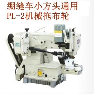 ��܇С���^�ϲ�݆PS-S2 �X�p�Cͨ�à����b���w�R�ؙC���