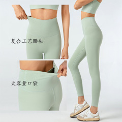 Composite high-waist abdominal-correction butt-lifting shaping training yoga pants, moisture-wicking, quick-drying, sports tight pants with large pockets