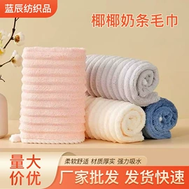 毛巾;毛巾套装;抹布、百洁布