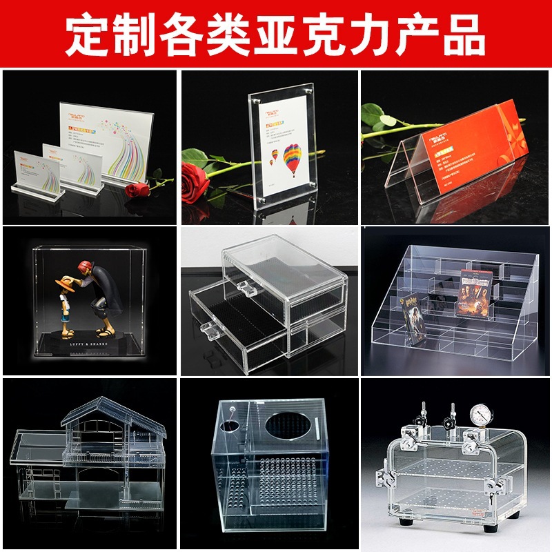 压克力透明亚克力板5mm有机玻璃彩色磨砂UV印刷激光打孔加工折弯3