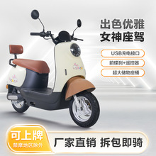 �¿�С����늄�܇72V�Ħ����̤�����܇60VŮʿС���ƿ܇������