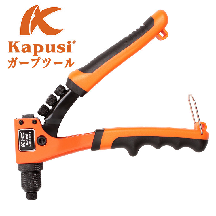 Kapusi工业级抽芯铆钉枪8寸省力手动拉钉枪合金钢钉铆枪工具家用