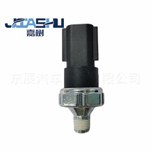 ��܇�C�͉��������m��춼��յ�����R˹�� 05149097AA 4868672AA