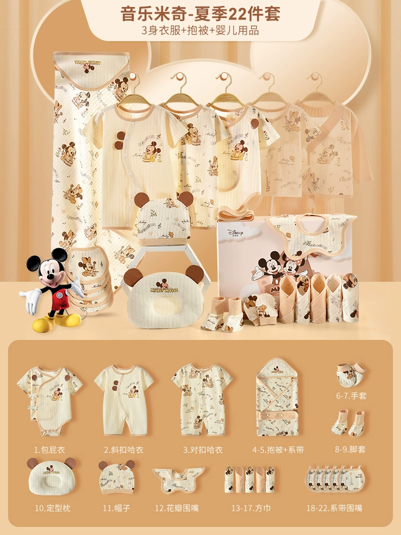 Disney, children's ultra thin overall, gift box for new born, set