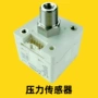 低压压力正品aps-1012nvn传感器