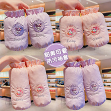 儿童防水袖套女孩加长款羽绒服免洗护袖通男童防污耐脏袖头学生批