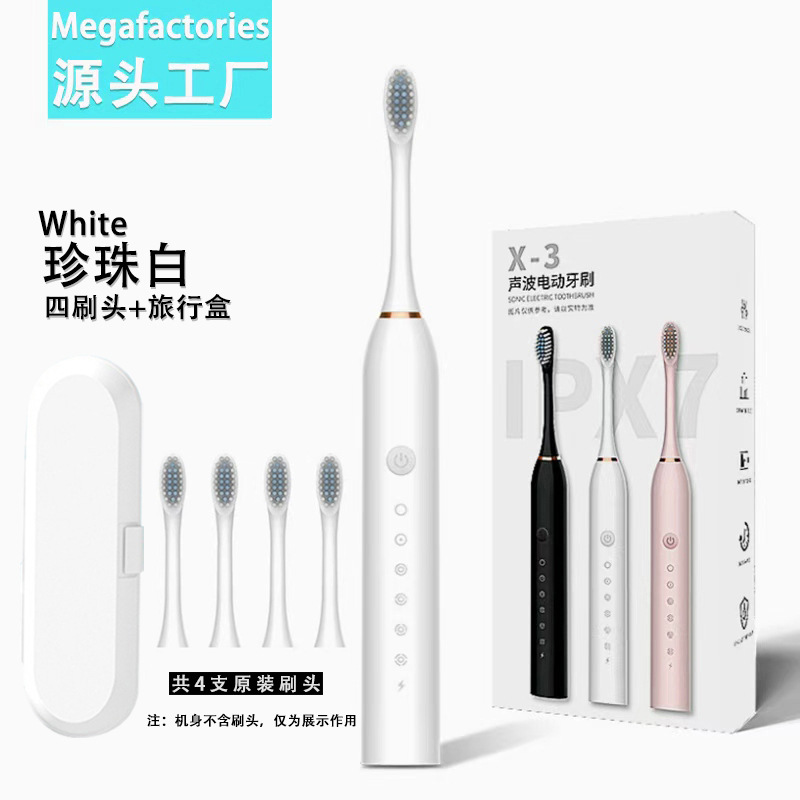 X3 white with 4 brush heads + travel box (small box)