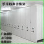 江苏财务档案移动凭证柜