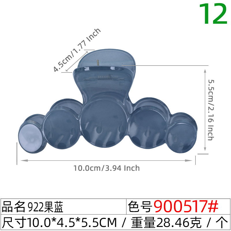 900517#922果蓝