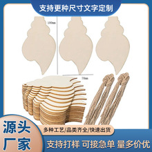 跨境海洋鲸鱼木板DIY创意木质镂空鱼形装饰片海豚海龟星螺木板定