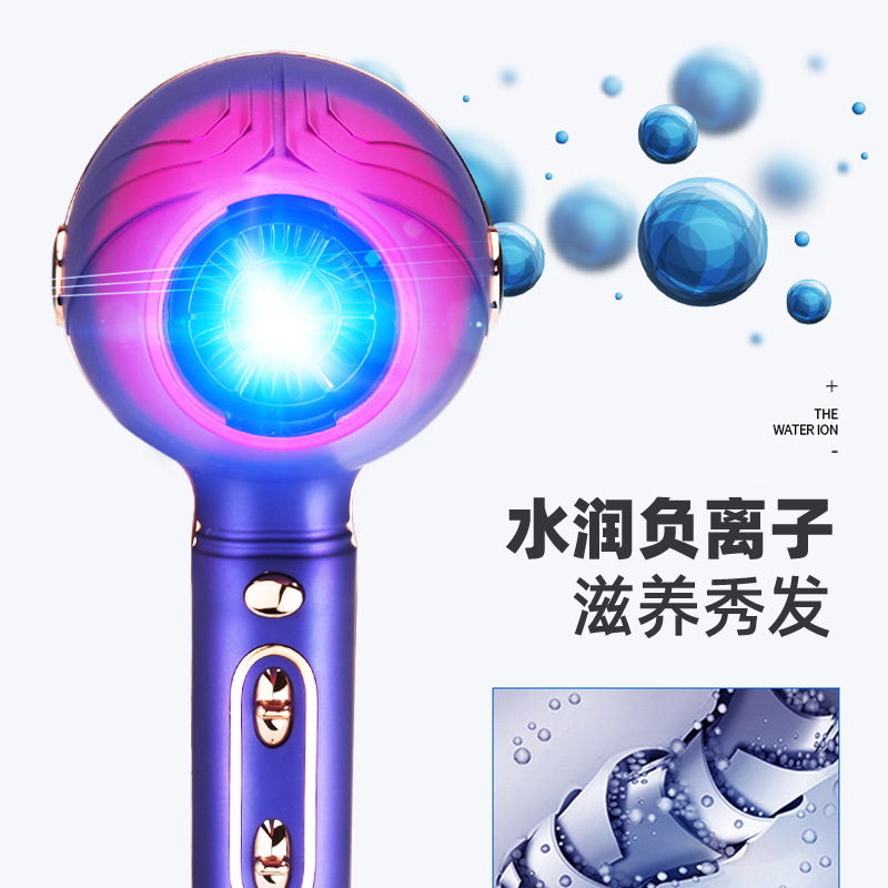 沃尔玛电吹风 新款大功率网红吹风机 渐变色酒店挂式风筒一件代发